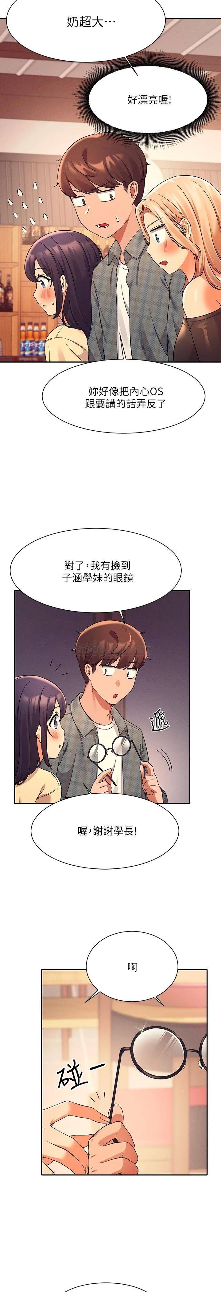 [韩国漫画] 谁说理组没正妹 校园,巨乳大奶,女学生#[32P]-5