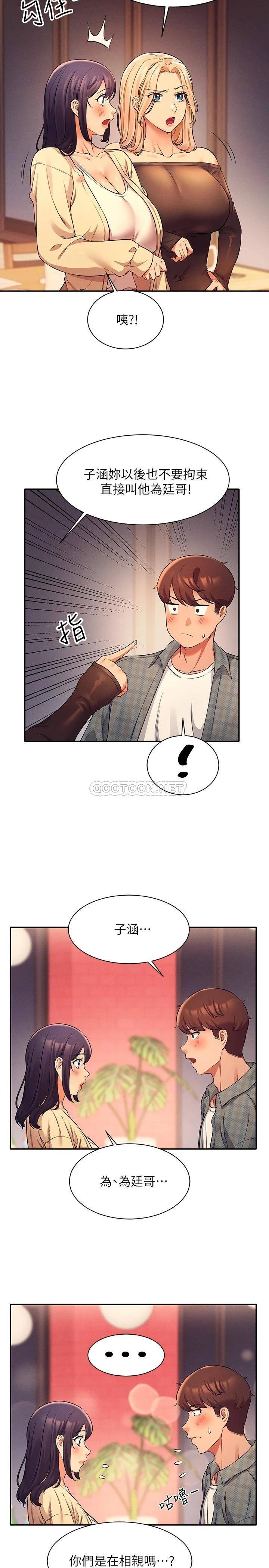 [韩国漫画] 谁说理组没正妹 校园,巨乳大奶,女学生#[32P]-9
