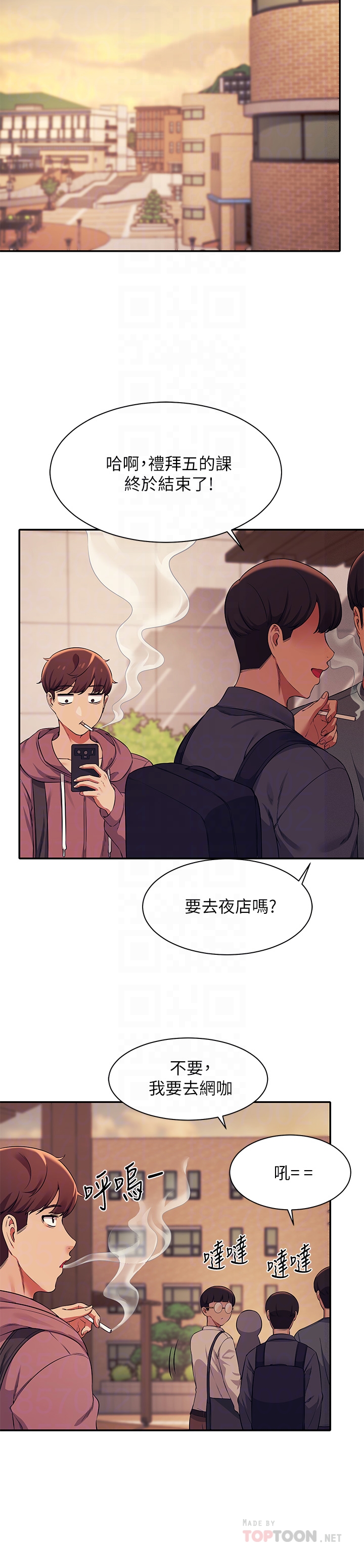 [韩国漫画] 谁说理组没正妹 校园,巨乳大奶,女学生#[40P]-18