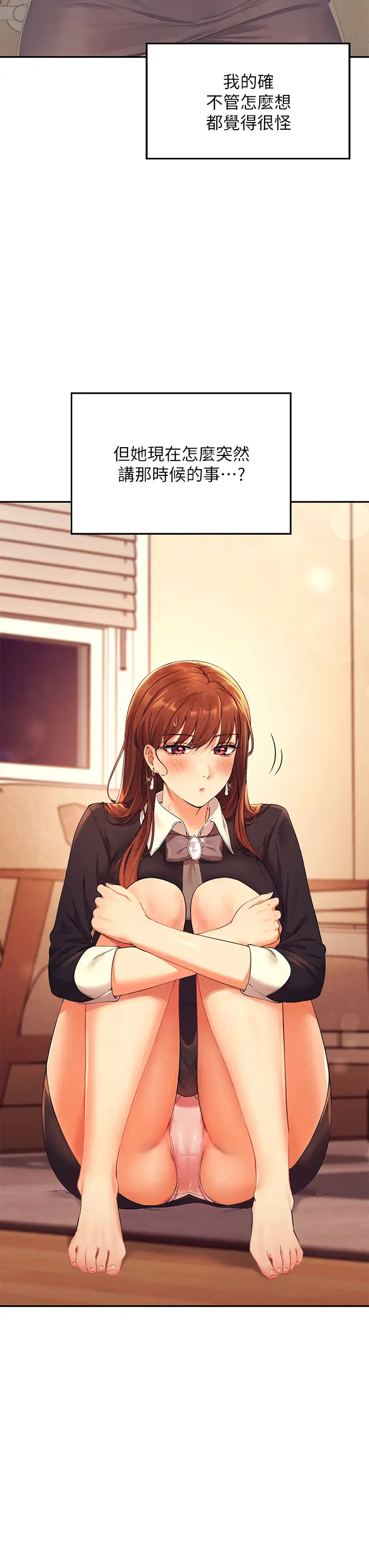 [韩国漫画] 谁说理组没正妹 校园,巨乳大奶,女学生#[44P]-3