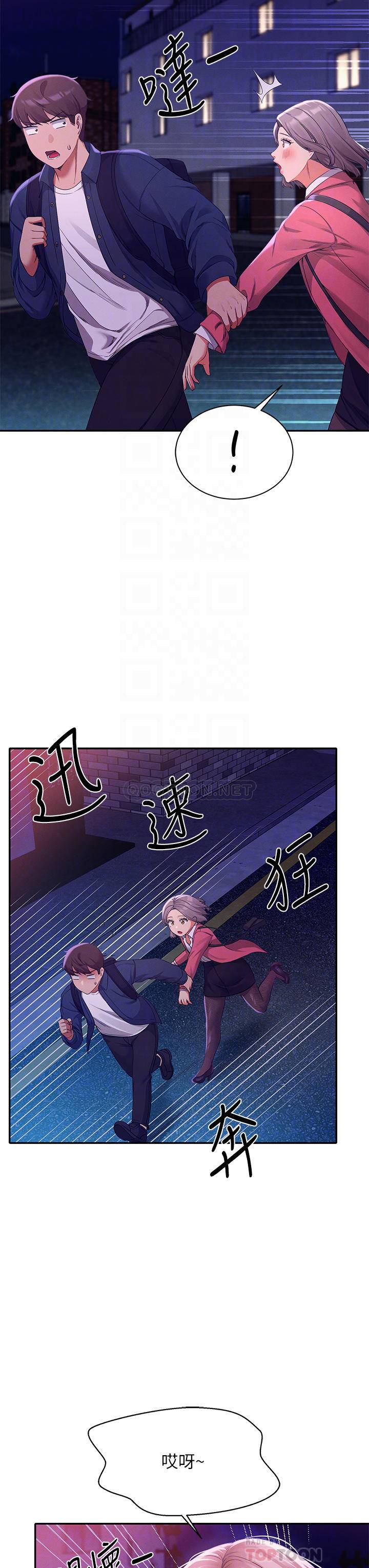 [韩国漫画] 谁说理组没正妹 校园,巨乳大奶,女学生#[44P]-10