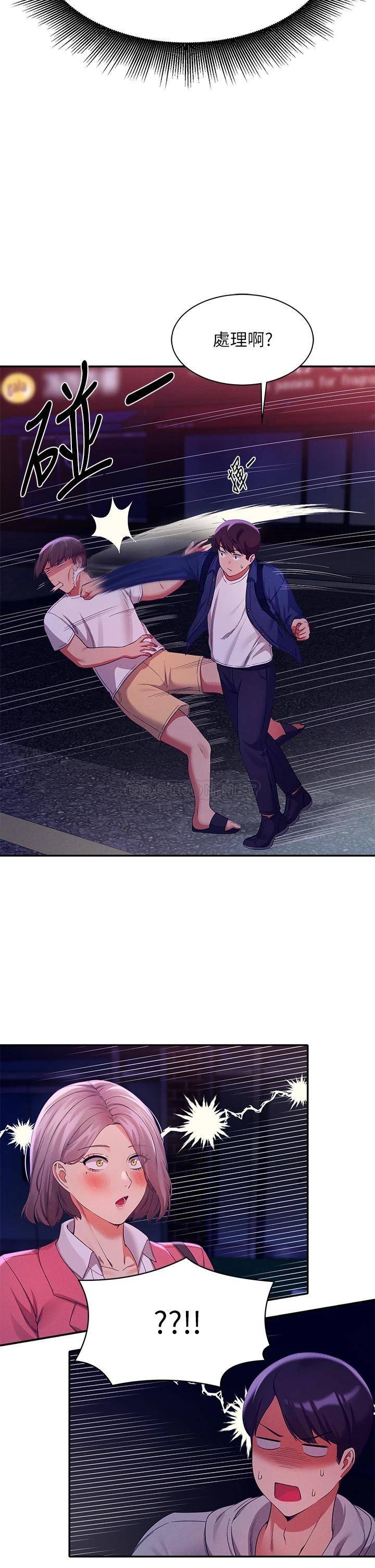 [韩国漫画] 谁说理组没正妹 校园,巨乳大奶,女学生#[44P]-2