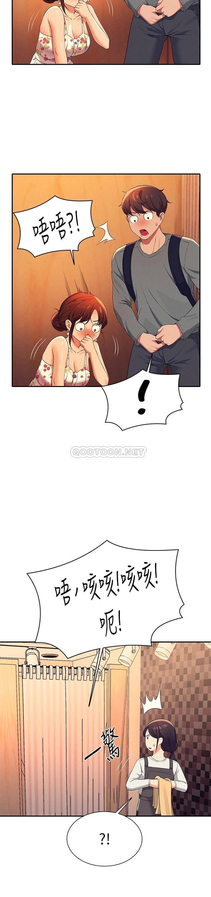 [韩国漫画] 谁说理组没正妹 校园,巨乳大奶,女学生#[39P]-22