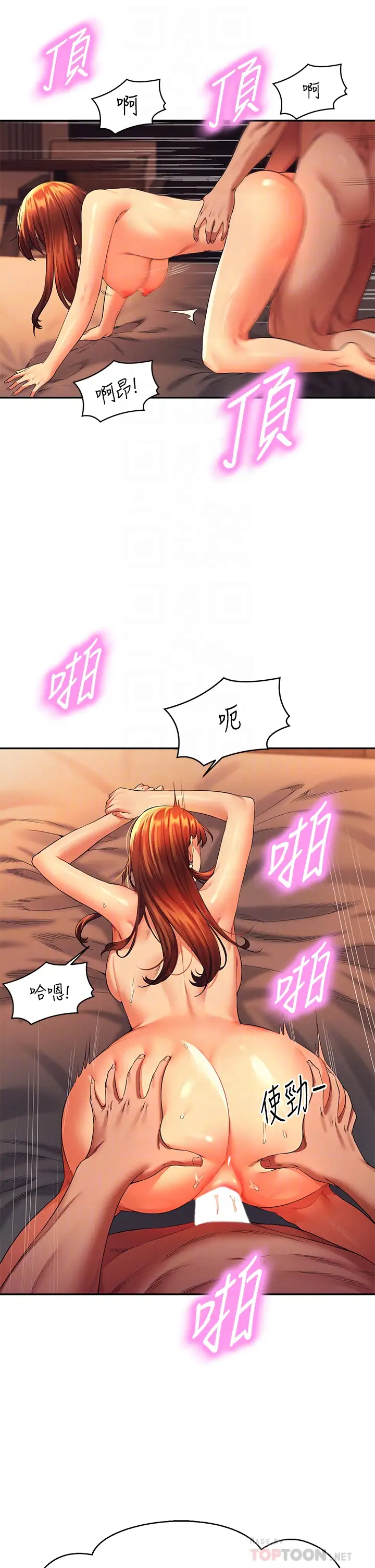 [韩国漫画] 谁说理组没正妹 校园,巨乳大奶,女学生#[39P]-12