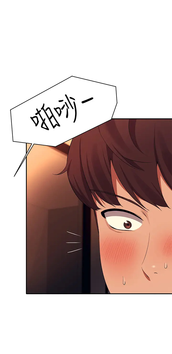 [韩国漫画] 谁说理组没正妹 校园,巨乳大奶,女学生#[39P]-20