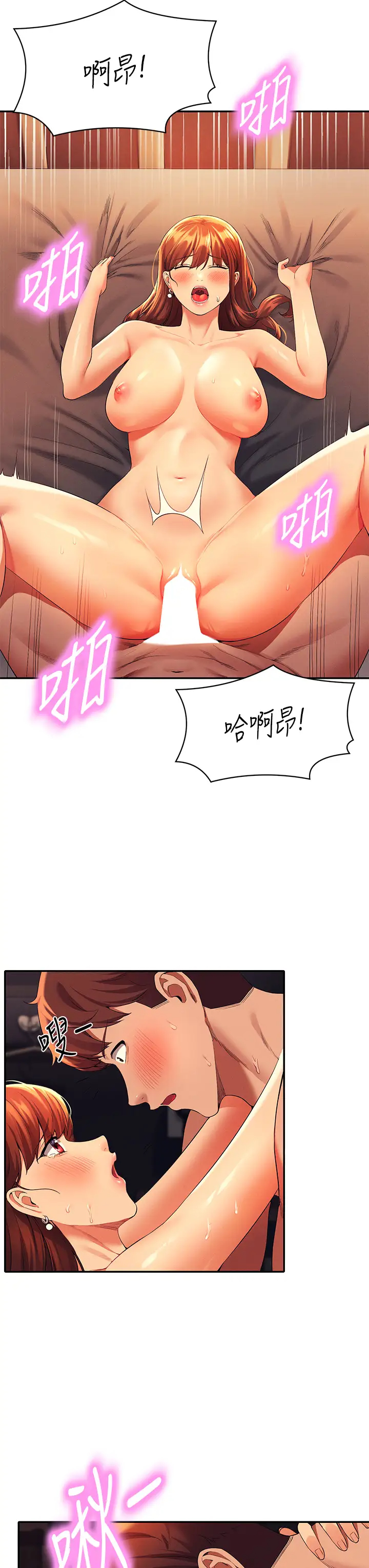 [韩国漫画] 谁说理组没正妹 校园,巨乳大奶,女学生#[39P]-31