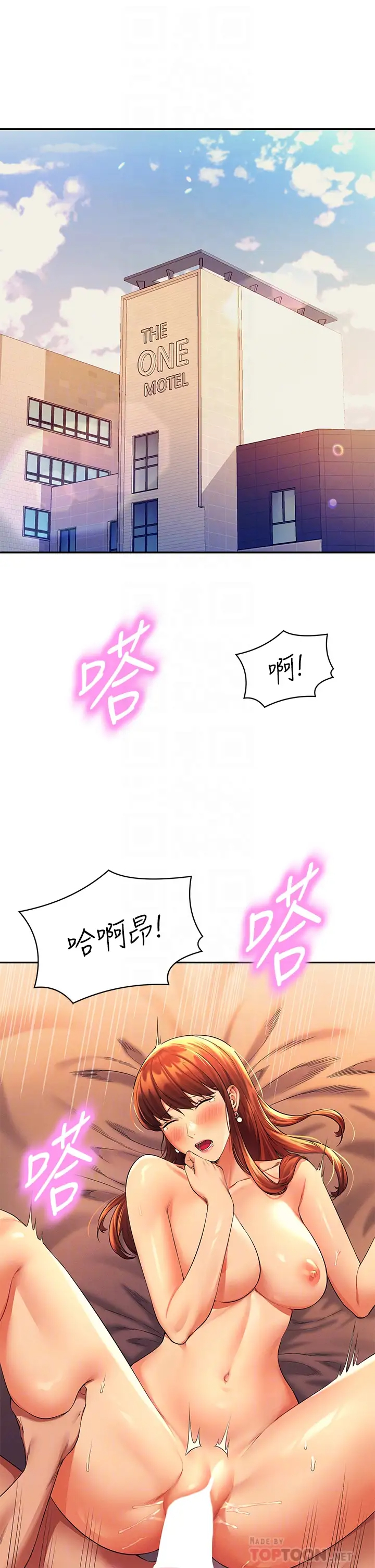 [韩国漫画] 谁说理组没正妹 校园,巨乳大奶,女学生#[39P]-4