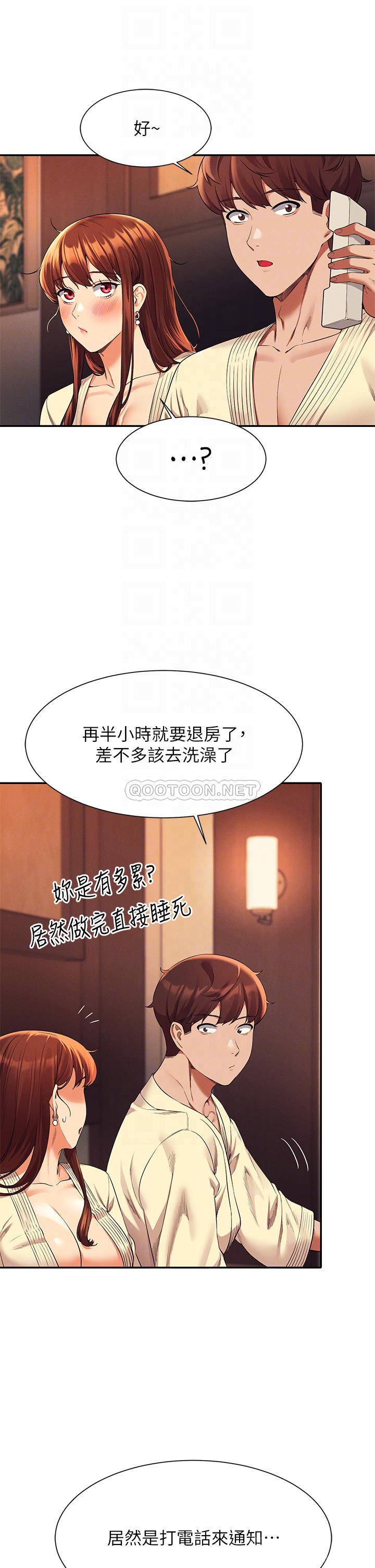 [韩国漫画] 谁说理组没正妹 校园,巨乳大奶,女学生#[36P]-16