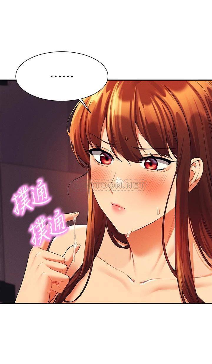 [韩国漫画] 谁说理组没正妹 校园,巨乳大奶,女学生#[36P]-24