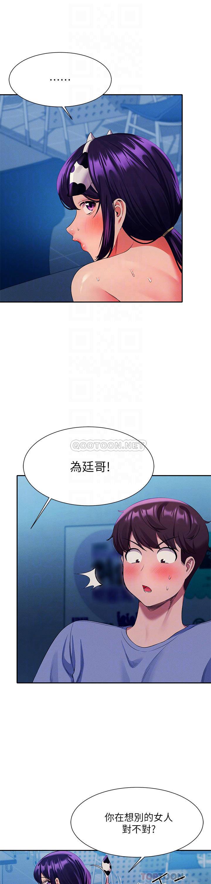 [韩国漫画] 谁说理组没正妹 校园,巨乳大奶,女学生#[39P]-18