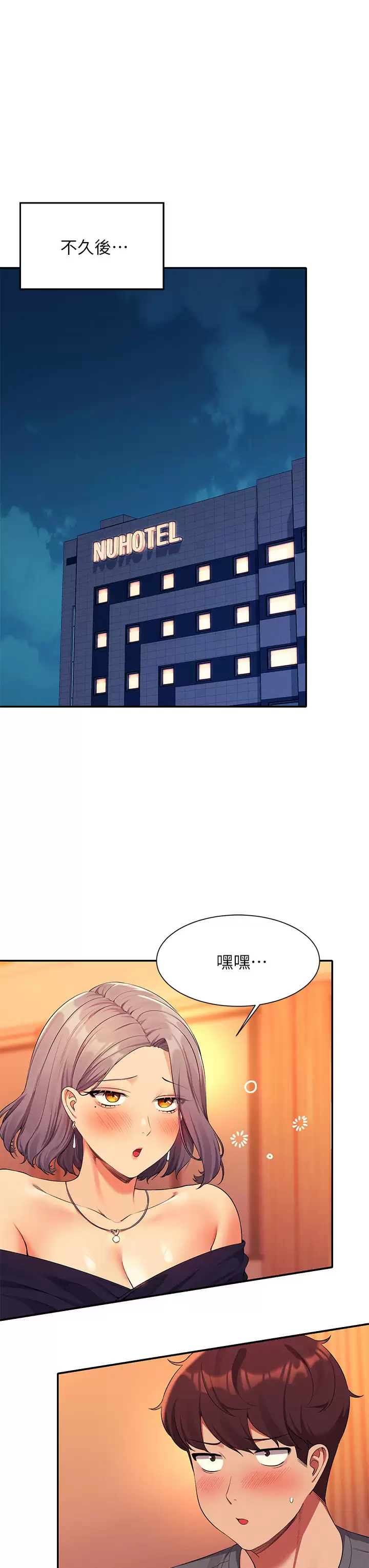 [韩国漫画] 谁说理组没正妹 校园,巨乳大奶,女学生#[42P]-17