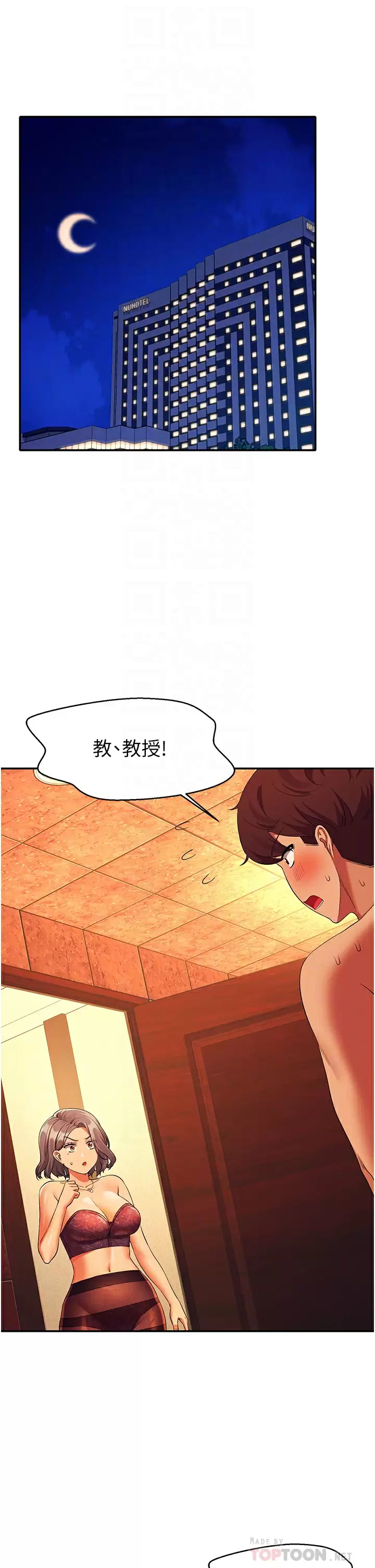 [韩国漫画] 谁说理组没正妹 校园,巨乳大奶,女学生#[37P]-4