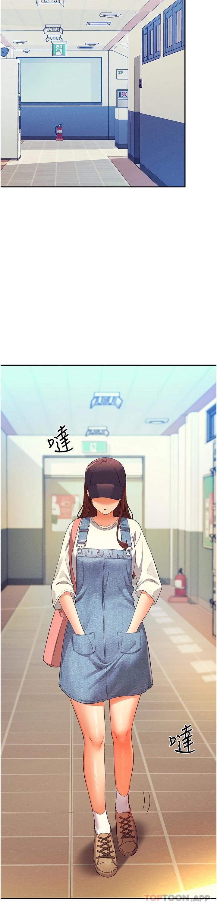 [韩国漫画] 谁说理组没正妹 校园,巨乳大奶,女学生#[42P]-33