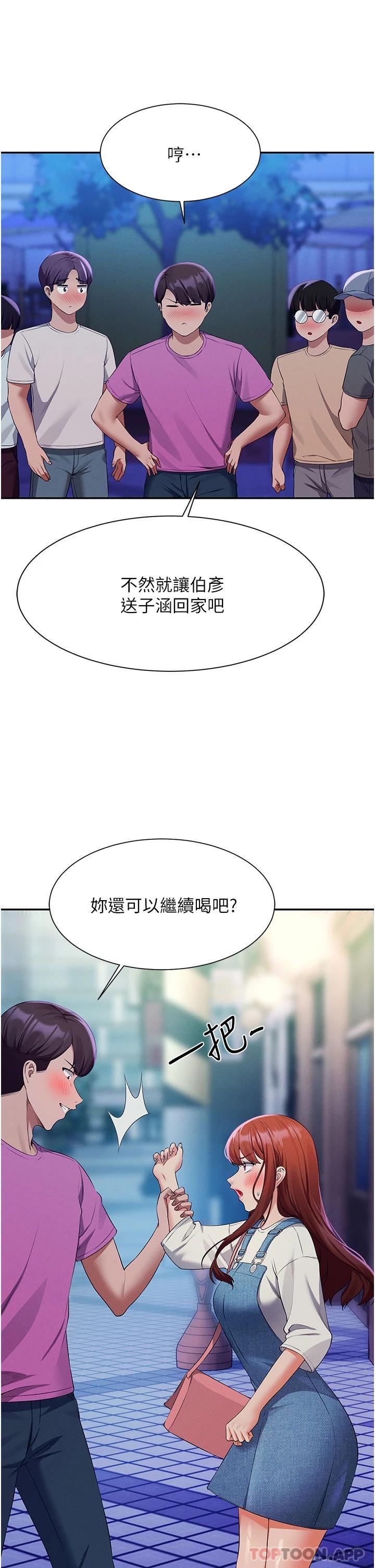 [韩国漫画] 谁说理组没正妹 校园,巨乳大奶,女学生#[42P]-31