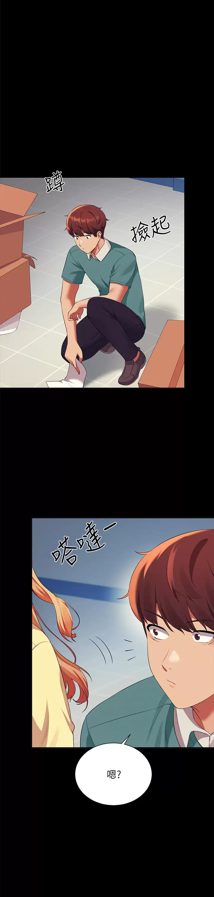 [韩国漫画] 谁说理组没正妹 校园,巨乳大奶,女学生#[34P]-34