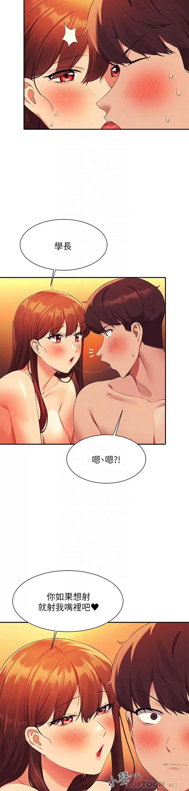 [韩国漫画] 谁说理组没正妹 校园,巨乳大奶,女学生#[36P]-14