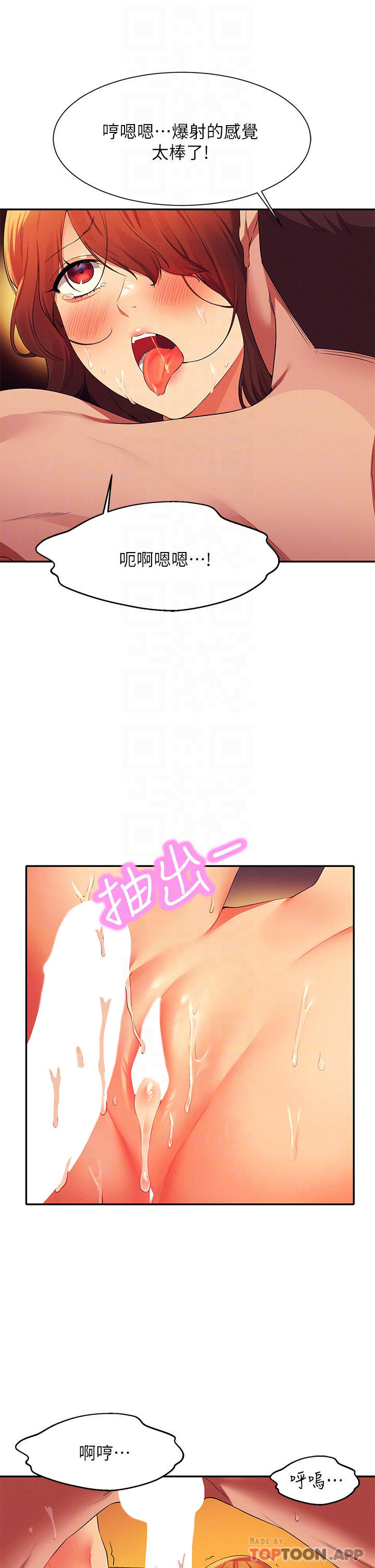 [韩国漫画] 谁说理组没正妹 校园,巨乳大奶,女学生#[35P]-8