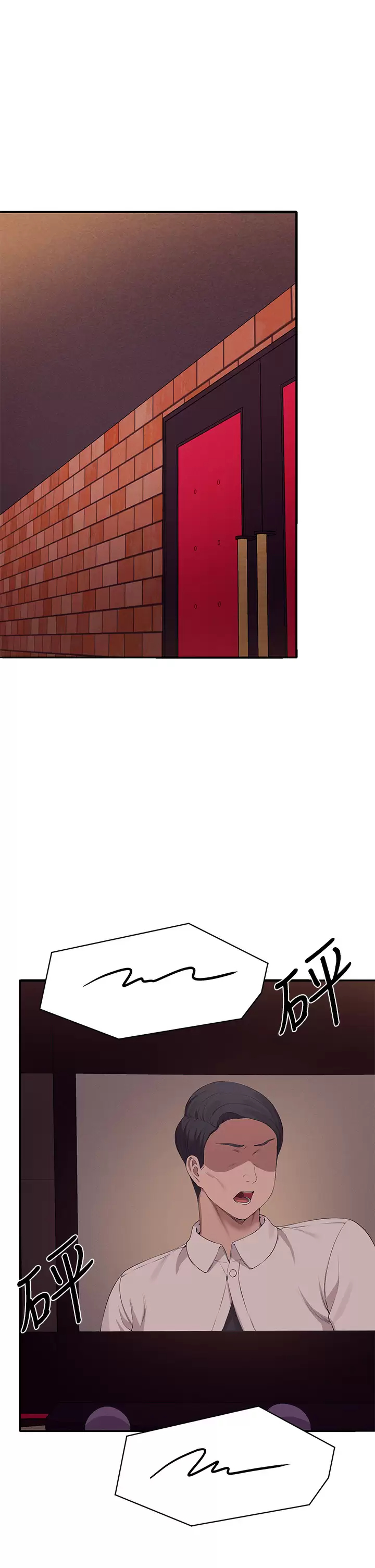 [韩国漫画] 谁说理组没正妹 校园,巨乳大奶,女学生#[41P]-5