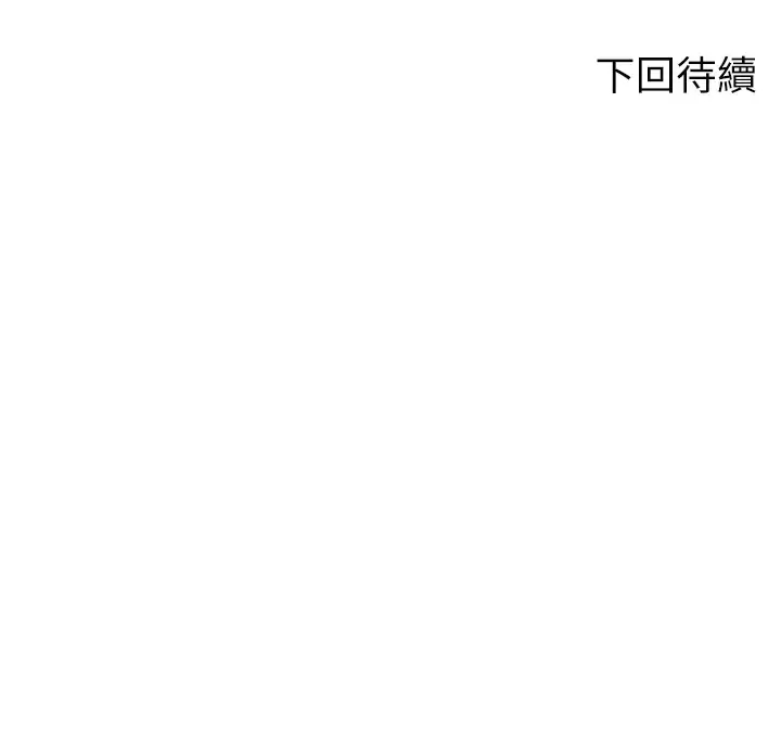 [韩国漫画] 谁说理组没正妹 校园,巨乳大奶,女学生#[42P]-42
