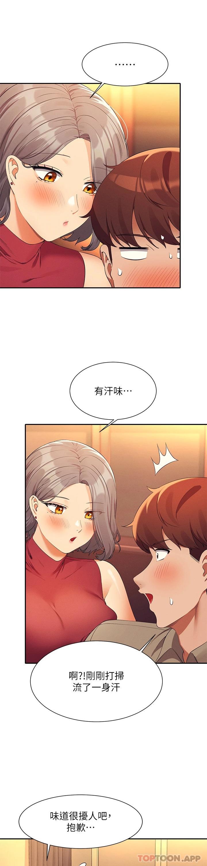 [韩国漫画] 谁说理组没正妹 校园,巨乳大奶,女学生#[43P]-27
