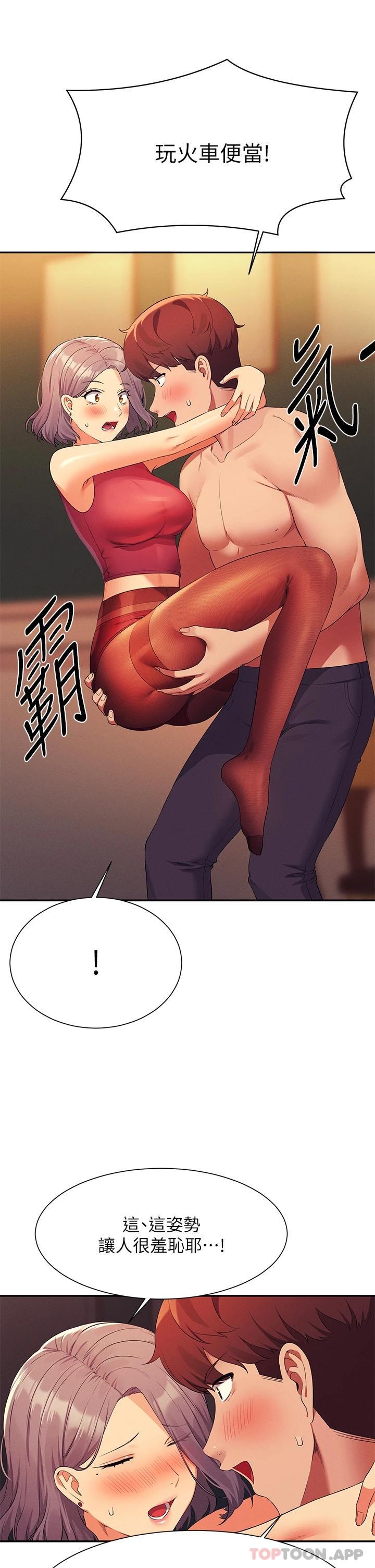 [韩国漫画] 谁说理组没正妹 校园,巨乳大奶,女学生#[43P]-40