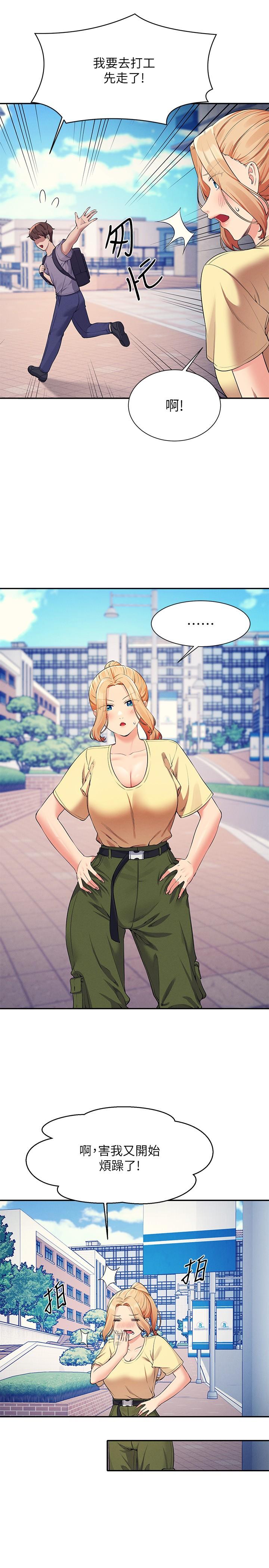 [韩国漫画] 谁说理组没正妹 校园,巨乳大奶,女学生#[38P]-19