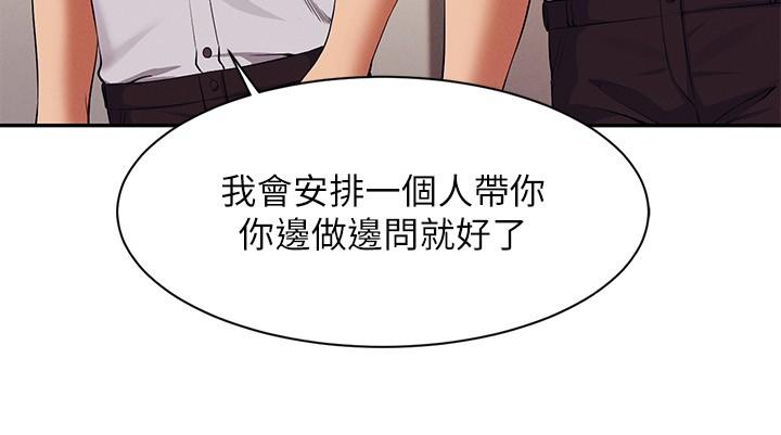 [韩国漫画] 谁说理组没正妹 校园,巨乳大奶,女学生#[38P]-21