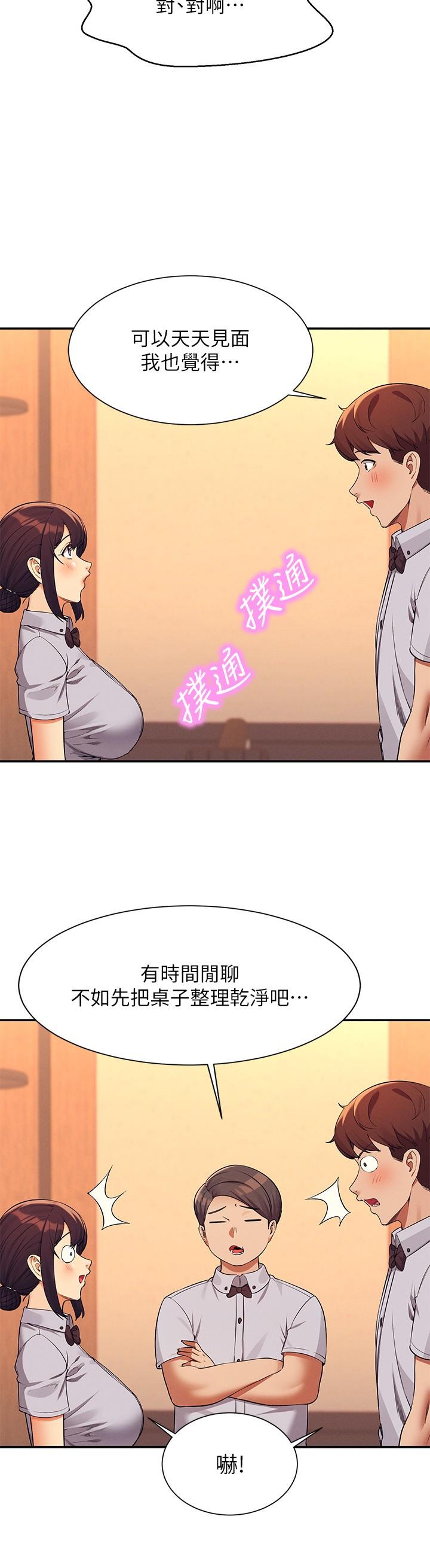 [韩国漫画] 谁说理组没正妹 校园,巨乳大奶,女学生#[38P]-27