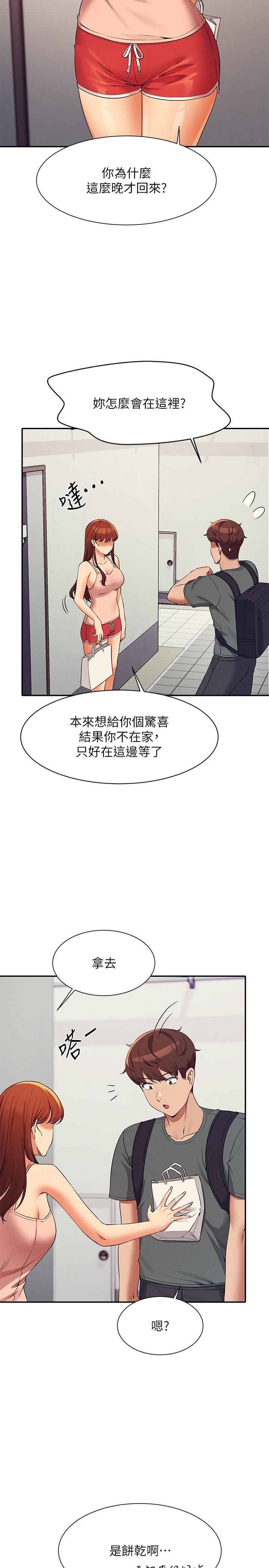 [韩国漫画] 谁说理组没正妹 校园,巨乳大奶,女学生#[38P]-32