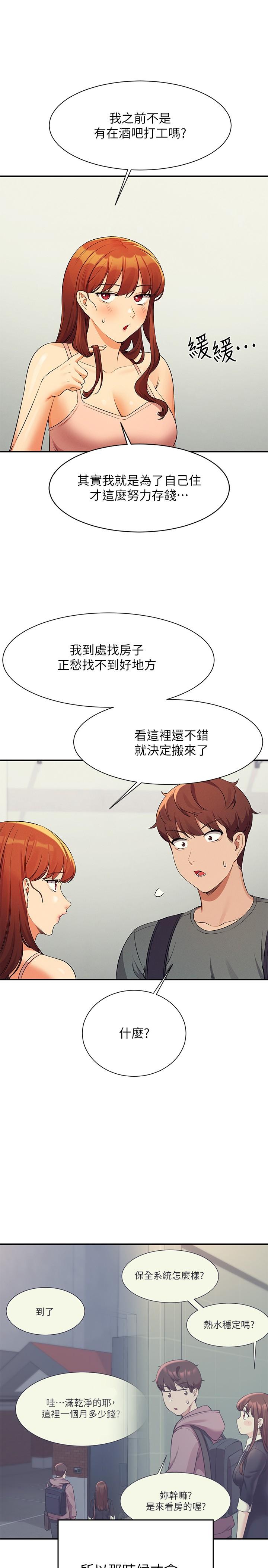 [韩国漫画] 谁说理组没正妹 校园,巨乳大奶,女学生#[38P]-34