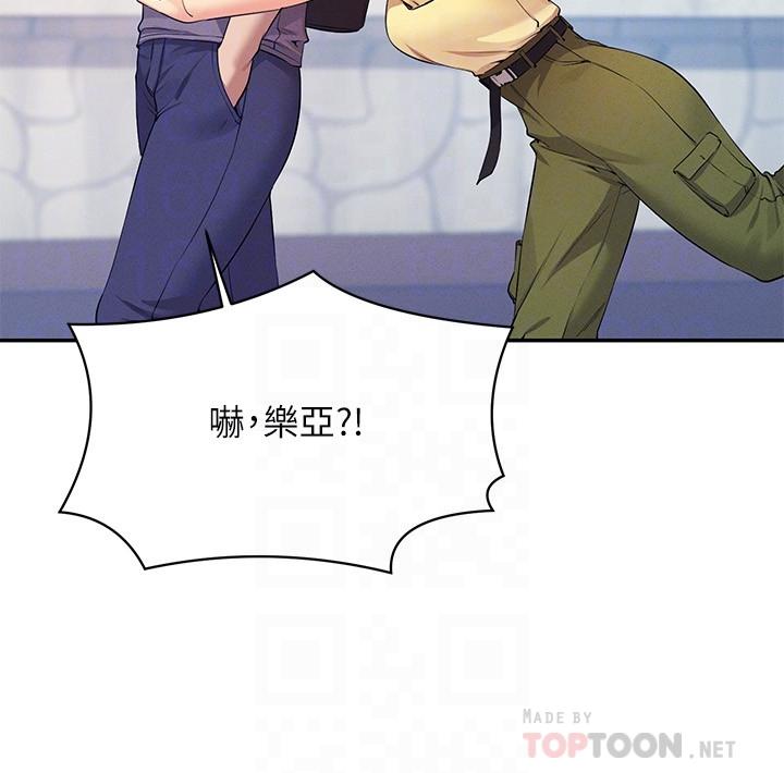 [韩国漫画] 谁说理组没正妹 校园,巨乳大奶,女学生#[38P]-8