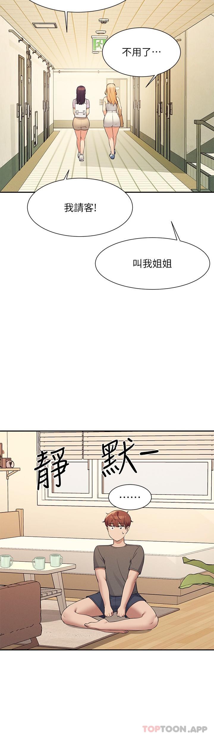 [韩国漫画] 谁说理组没正妹 校园,巨乳大奶,女学生#[27P]-23