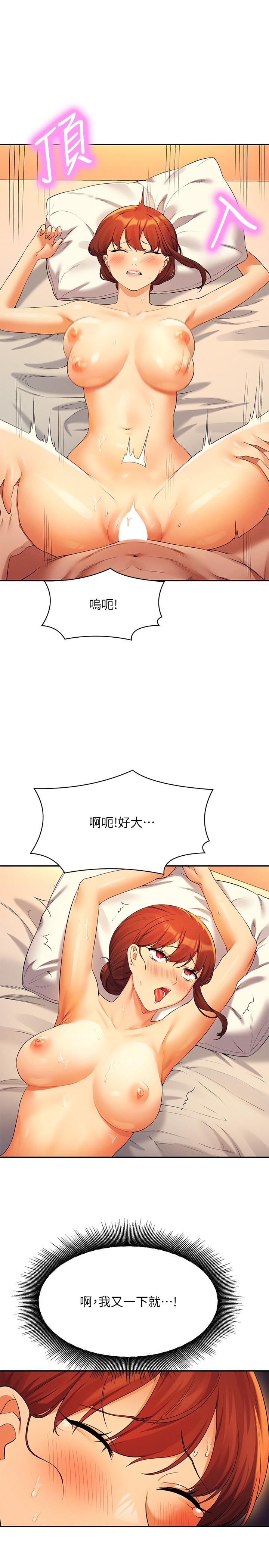 [韩国漫画] 谁说理组没正妹 校园,巨乳大奶,女学生#[30P]-19