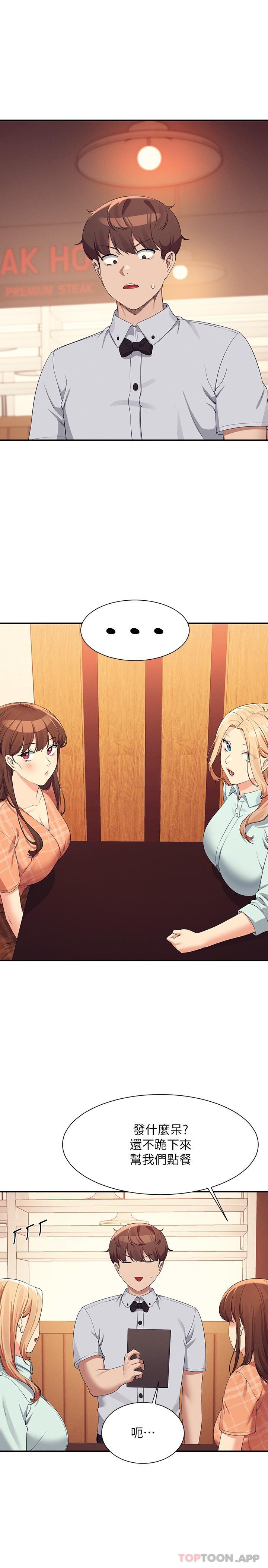 [韩国漫画] 谁说理组没正妹 校园,巨乳大奶,女学生#[27P]-13