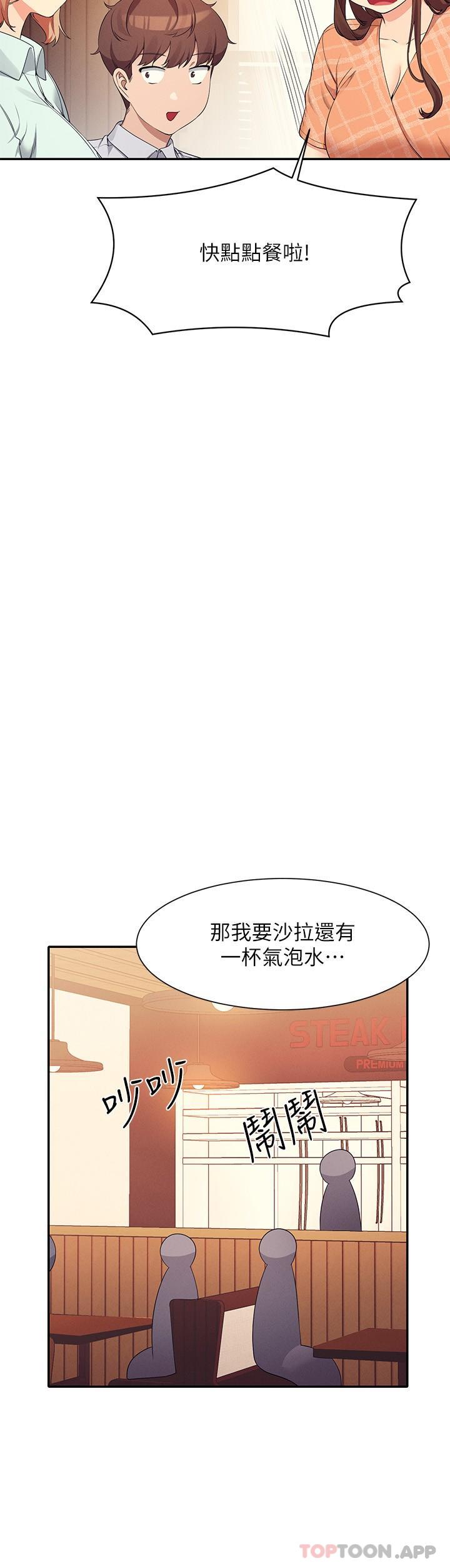 [韩国漫画] 谁说理组没正妹 校园,巨乳大奶,女学生#[27P]-17