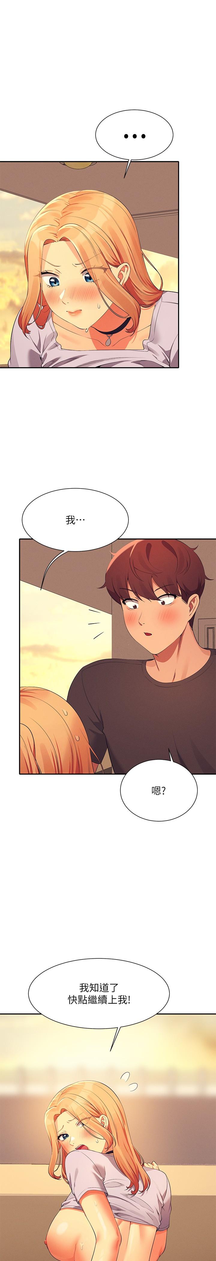 [韩国漫画] 谁说理组没正妹 校园,巨乳大奶,女学生#[30P]-8