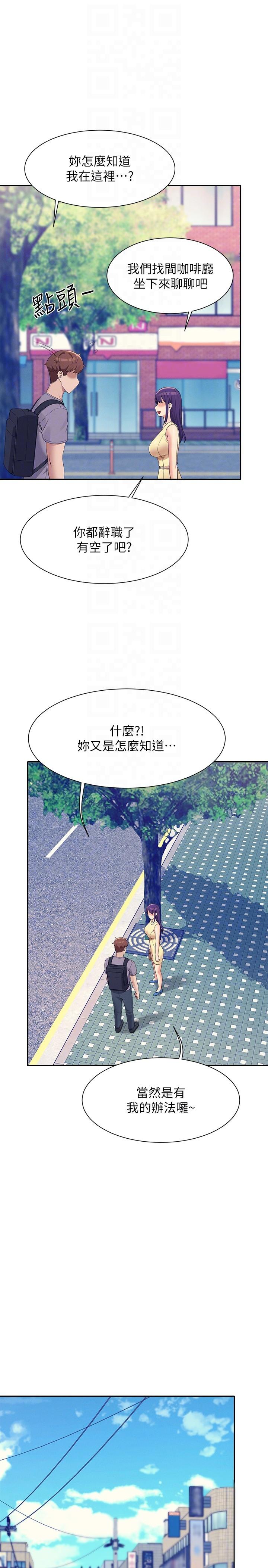 [韩国漫画] 谁说理组没正妹 校园,巨乳大奶,女学生#[32P]-14