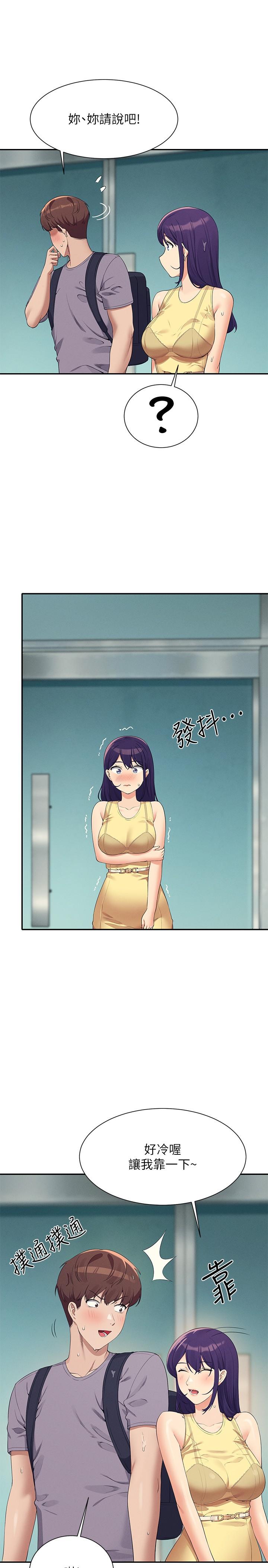 [韩国漫画] 谁说理组没正妹 校园,巨乳大奶,女学生#[32P]-19