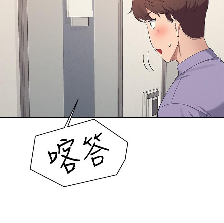 [韩国漫画] 谁说理组没正妹 校园,巨乳大奶,女学生#[31P]-29