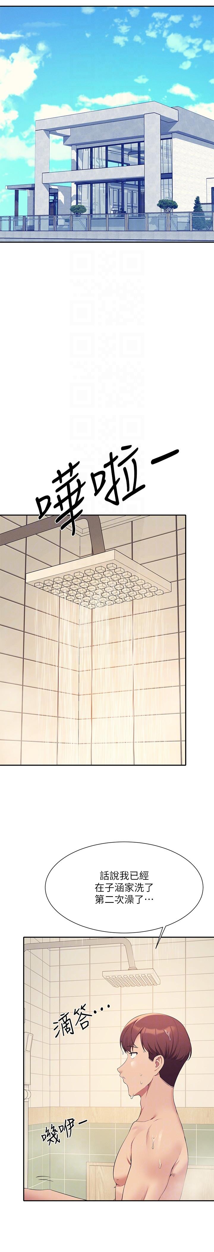 [韩国漫画] 谁说理组没正妹 校园,巨乳大奶,女学生#[31P]-6