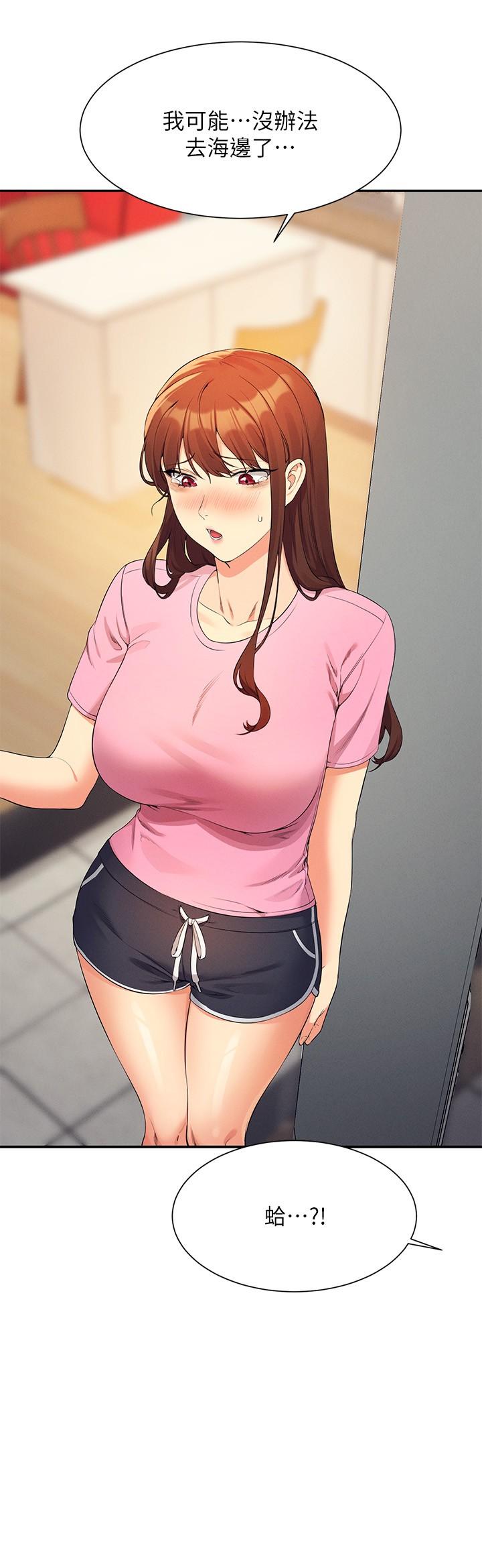 [韩国漫画] 谁说理组没正妹 校园,巨乳大奶,女学生#[31P]-2