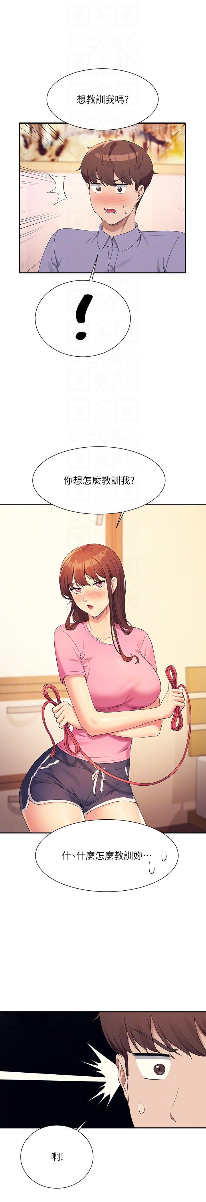 [韩国漫画] 谁说理组没正妹 校园,巨乳大奶,女学生#[31P]-26