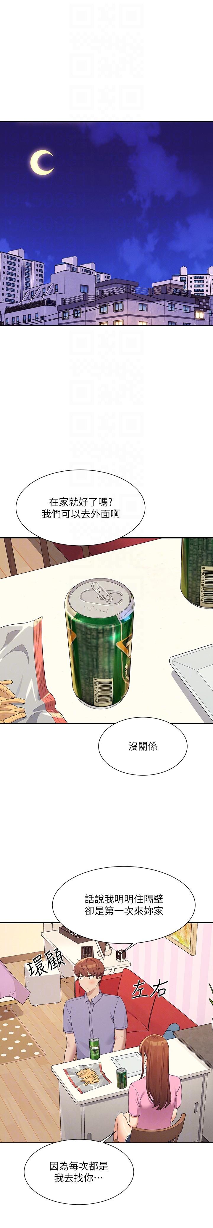 [韩国漫画] 谁说理组没正妹 校园,巨乳大奶,女学生#[31P]-6