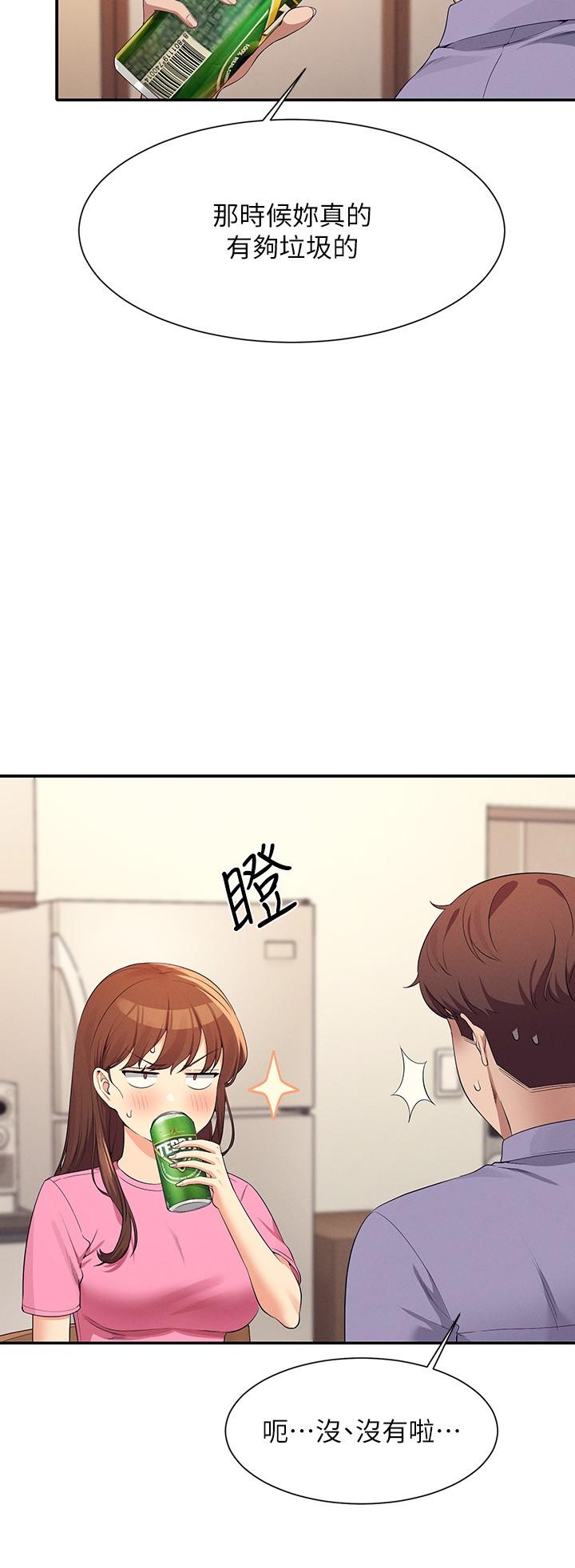 [韩国漫画] 谁说理组没正妹 校园,巨乳大奶,女学生#[31P]-9