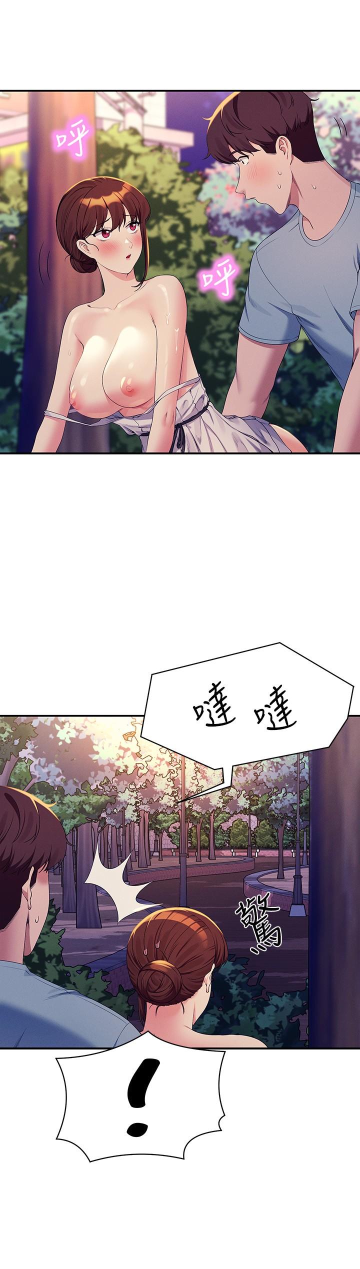 [韩国漫画] 谁说理组没正妹 校园,巨乳大奶,女学生#[29P]-14