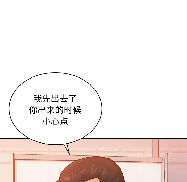 [韩国漫画] 不该爱上你 剧情,熟女人妻,不伦#[151P]-55