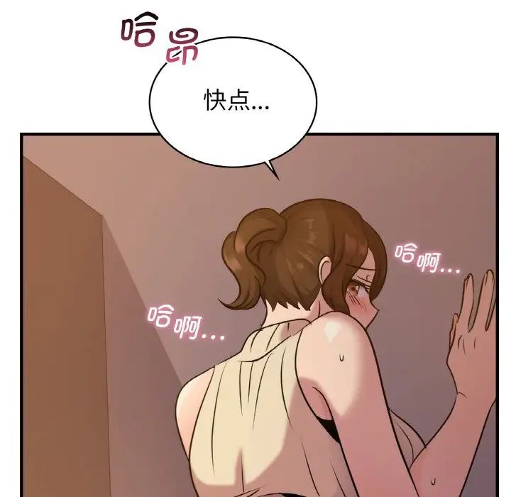 [韩国漫画] 不该爱上你 剧情,熟女人妻,不伦#[142P]-119