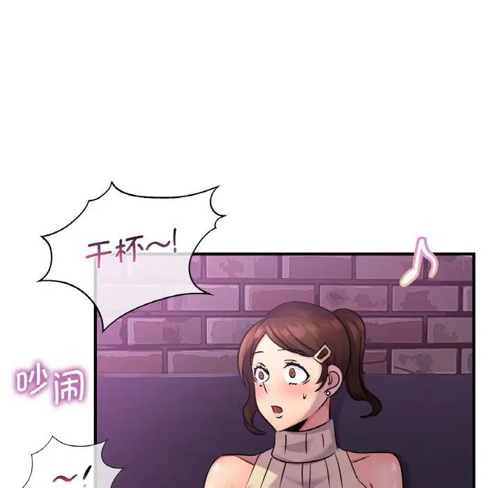 [韩国漫画] 不该爱上你 剧情,熟女人妻,不伦#[142P]-35