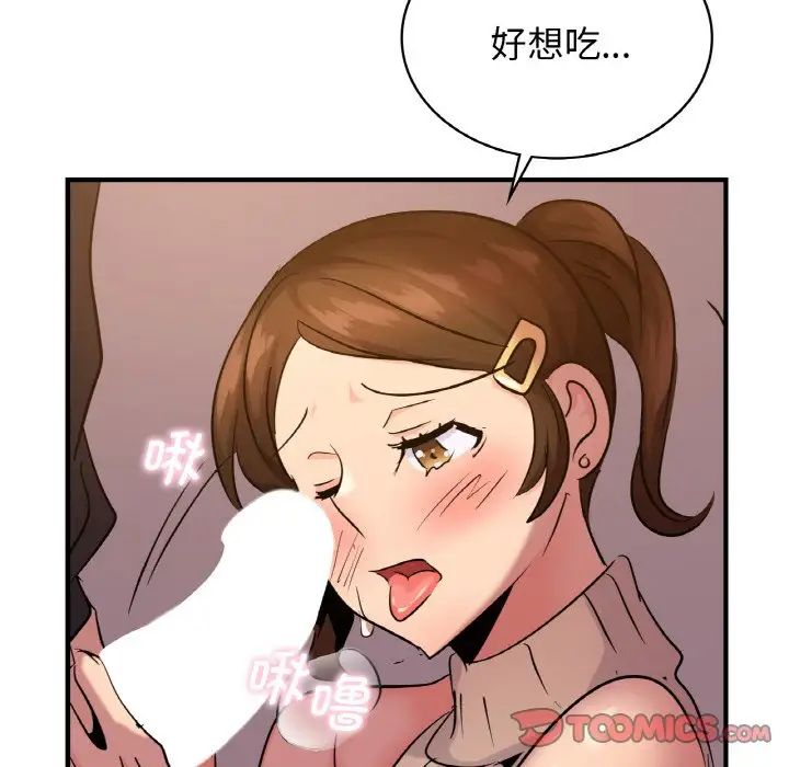 [韩国漫画] 不该爱上你 剧情,熟女人妻,不伦#[142P]-98