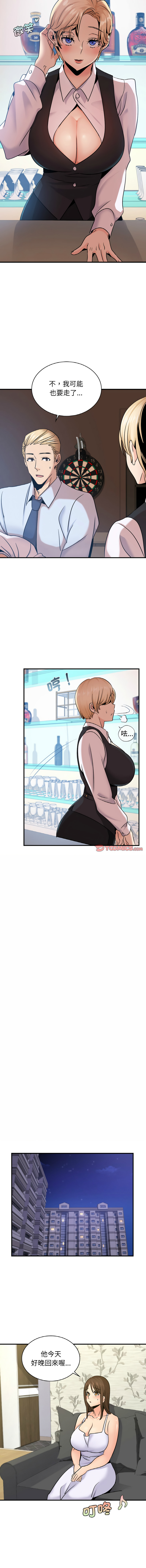 [韩国漫画] 不该爱上你 剧情,熟女人妻,不伦#[15P]-13